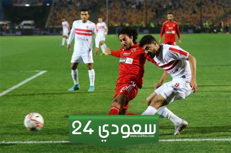 اتحاد الكرة يعلق على عدم إقامة مباراة الأهلي والزمالك في السعودية