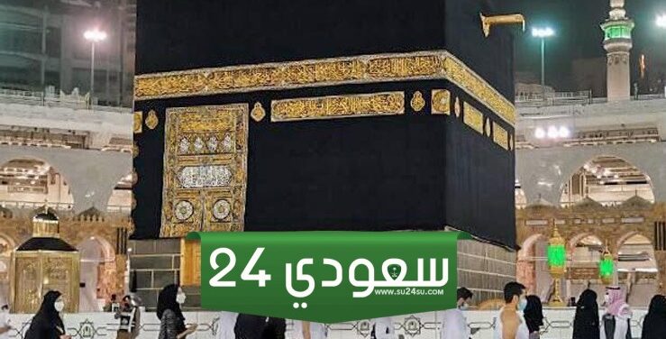 اجازة الحج للقطاع الخاص في السعودية 2024 - 1445