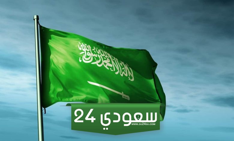 جدول فعاليات اثراء لليوم الوطني السعودي 94
