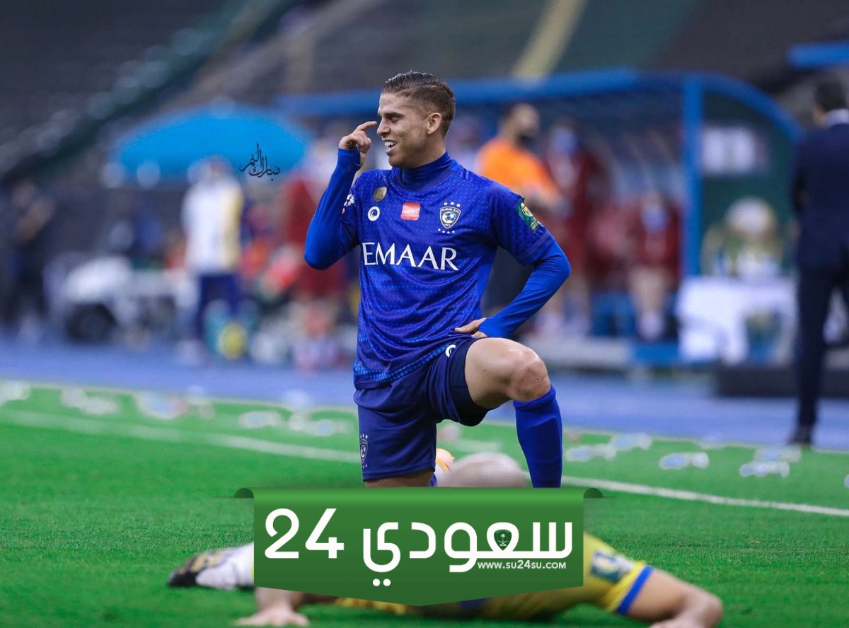 اخبار الهلال تويتر