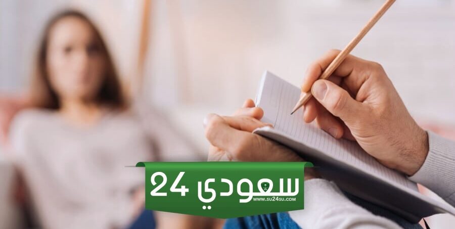 اختبار الاكتئاب النفسي والتعرف على الحالة النفسية