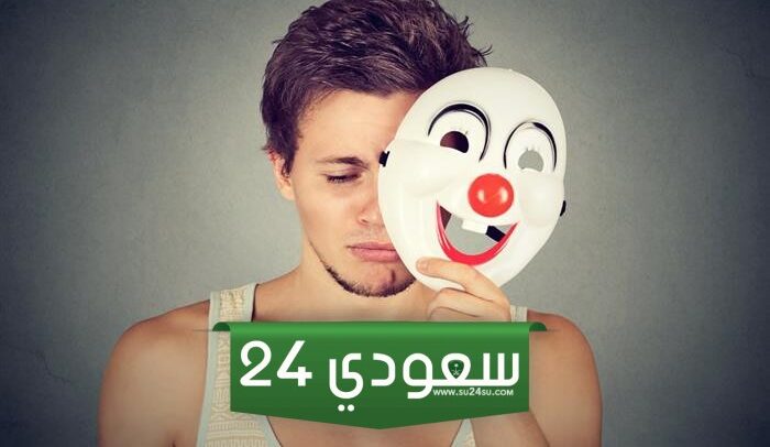 اختبار الاكتئاب ورابط التعرف على الشخصية المتئكبة سهل وبسيط