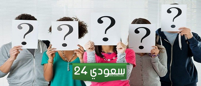 أسئلة الذكاء اى كيو