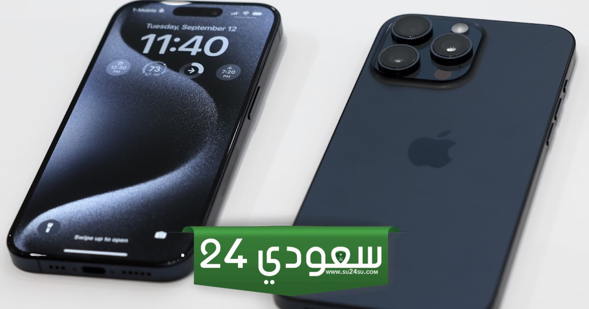 استبدل جهازك القديم بجهاز جديد