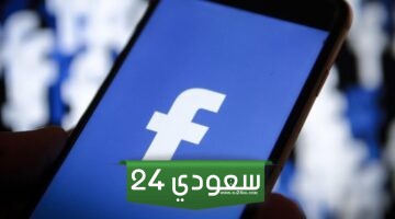 اسماء بنات مزخرفة يقبلها الفيس بوك، اسماء بنات مزخرفة يقبلها الفيسبوك باللغة العربية 2024، اسماء بنات مزخرفة يقبلها الفيسبوك عام 2024