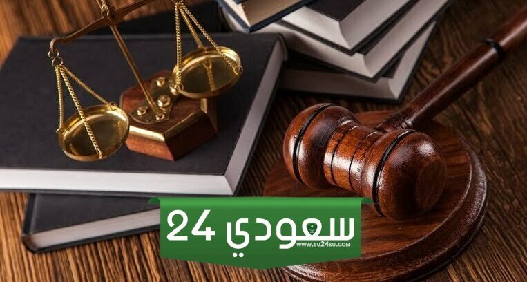 اعتراض على حكم مع نموذج صيغة خطاب