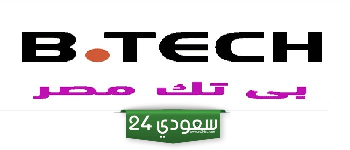 أسعار التكييفات في بي تك B-TECH