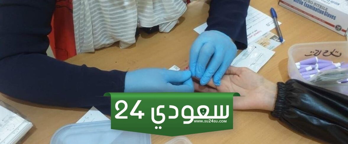 الأوراق المطلوبة لاستخراج الشهادة الطبية لفحوصات المقبلين على الزواج
