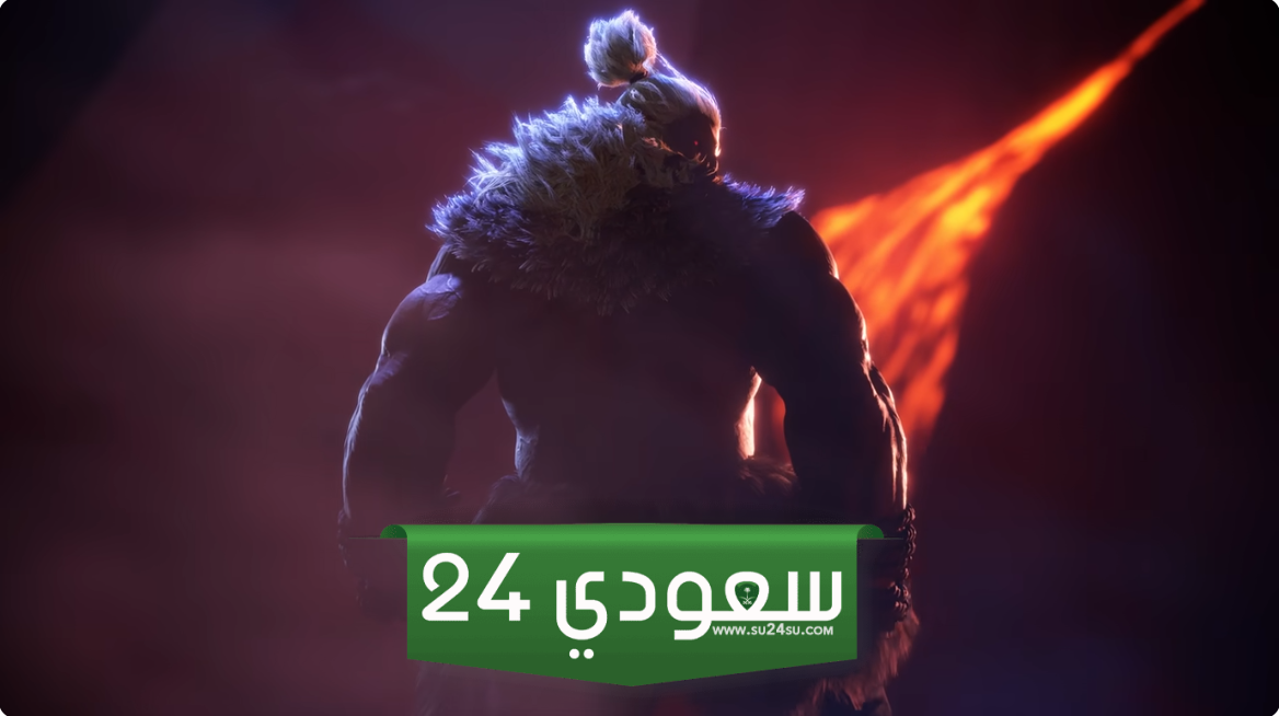 الإعلان عن موعد توافر المقاتل Akuma للعبة Street Fighter 6