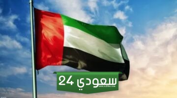 الإمارات تطلب رسميا من المقيمين مغادرة أراضيها فورا بشكل نهائي