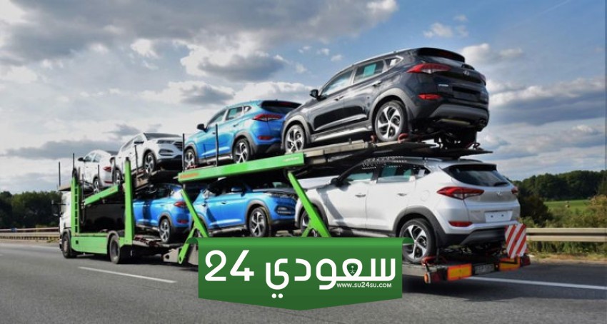 الاستعلام عن شحن سيارة البسامي