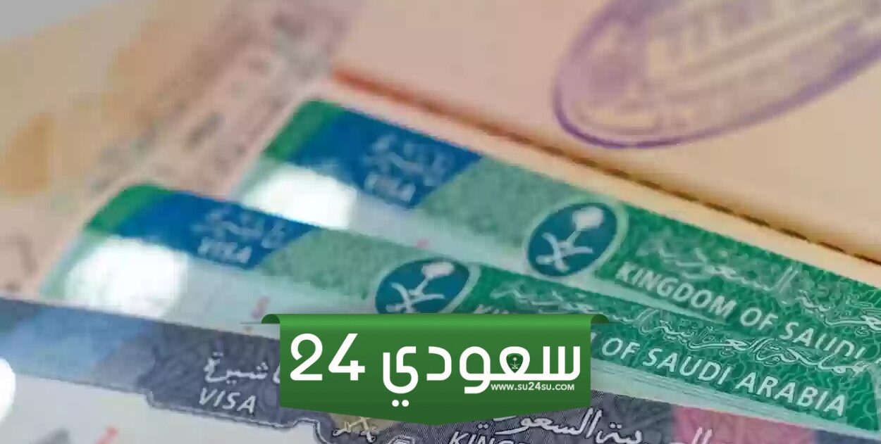 الاستعلام عن صلاحية الإقامة برقم الحدود وإجراءات تجديدها