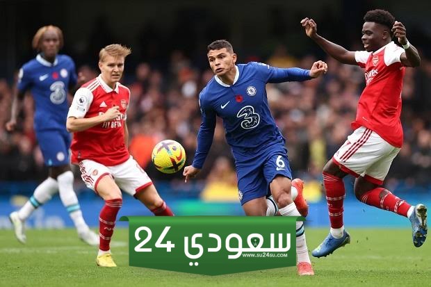 البث المباشر آرسنال ضد تشيلسي الدوري الانجليزي