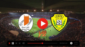 البث المباشر الوصل ضد عجمان دوري أدنوك الإماراتي