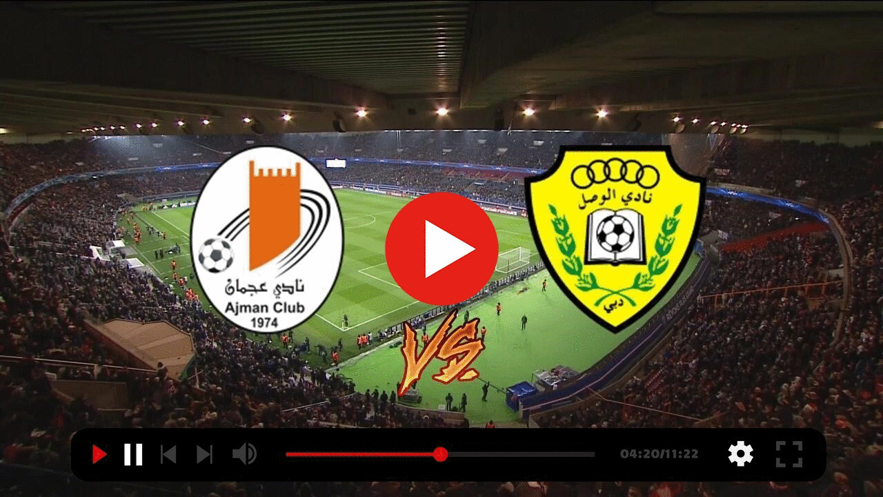 البث المباشر الوصل ضد عجمان دوري أدنوك الإماراتي