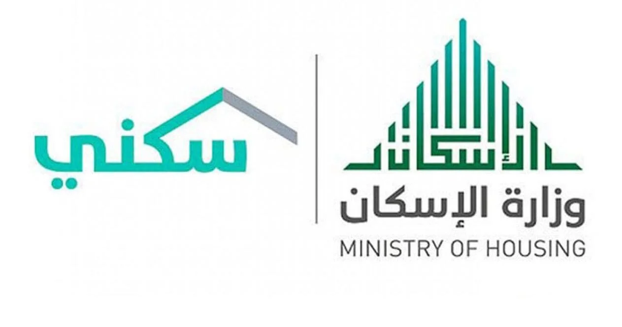 مخطط المليساء؛ طريقة التقديم وخطوات الاستعلام 2024