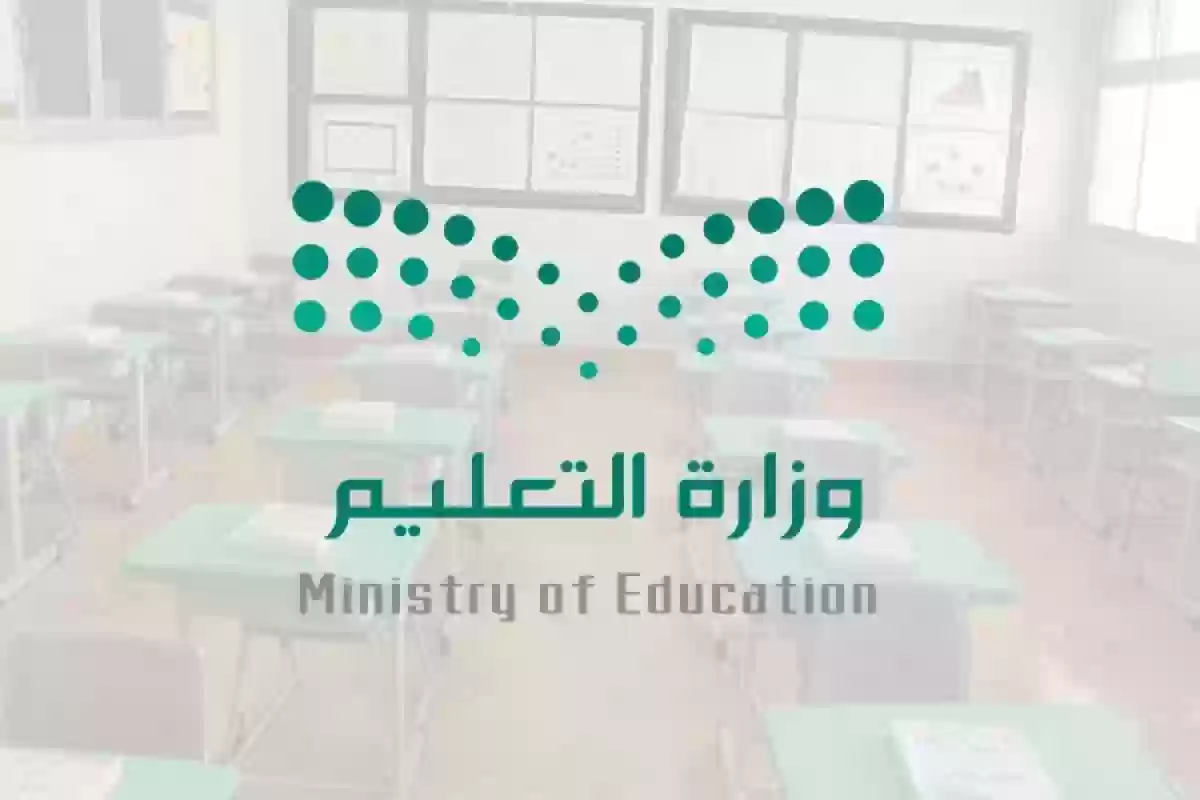 الحصول على المنح الدراسية في السعودية