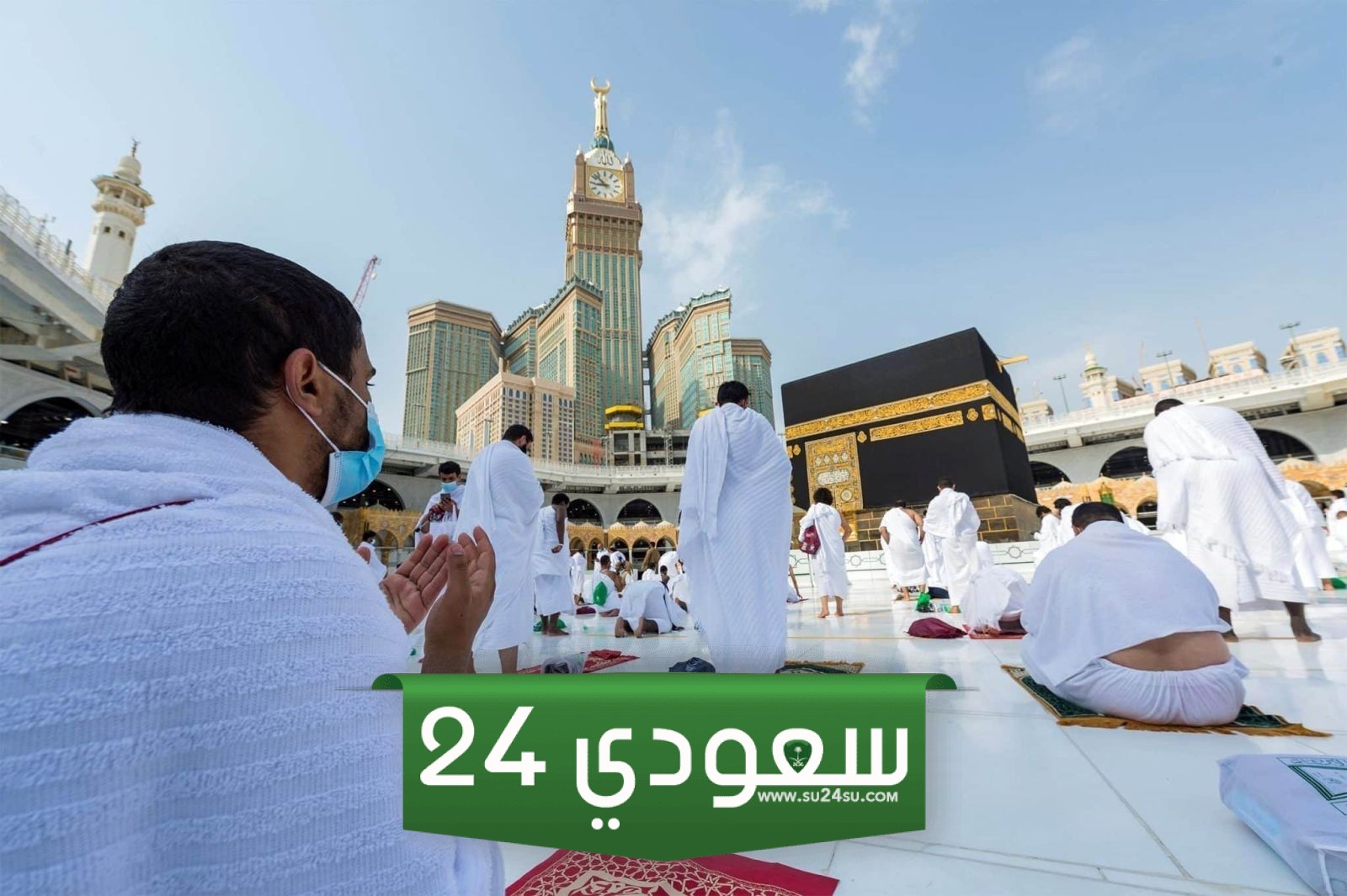 الحرمين تحذر المعتمرين والحجاج