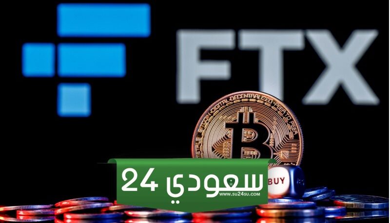 الدائنون في بورصة FTX سيستلمون أموالهم هذا العام… لكن؟