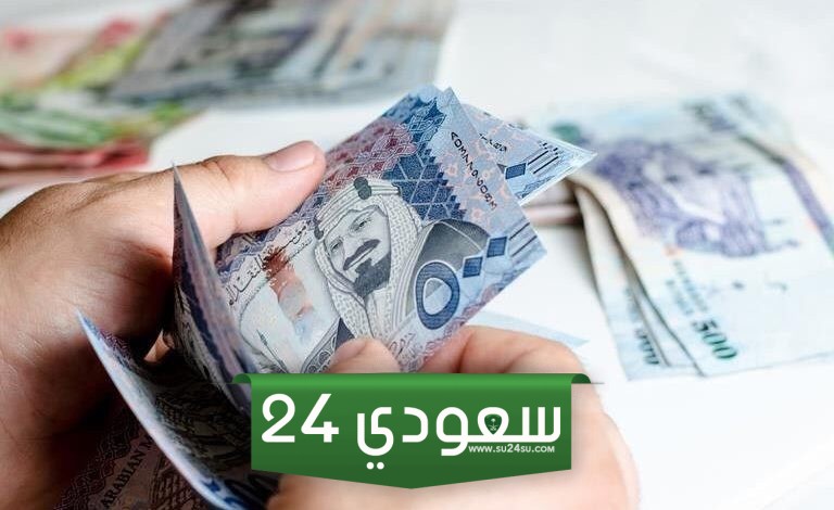 جدول رواتب الخدمة المدنية
