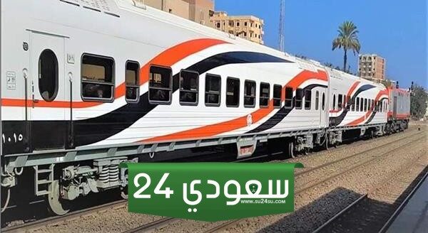 السكة الحديد تعلن مواعيد القطارات مع بداية تطبيق التوقيت الصيفي