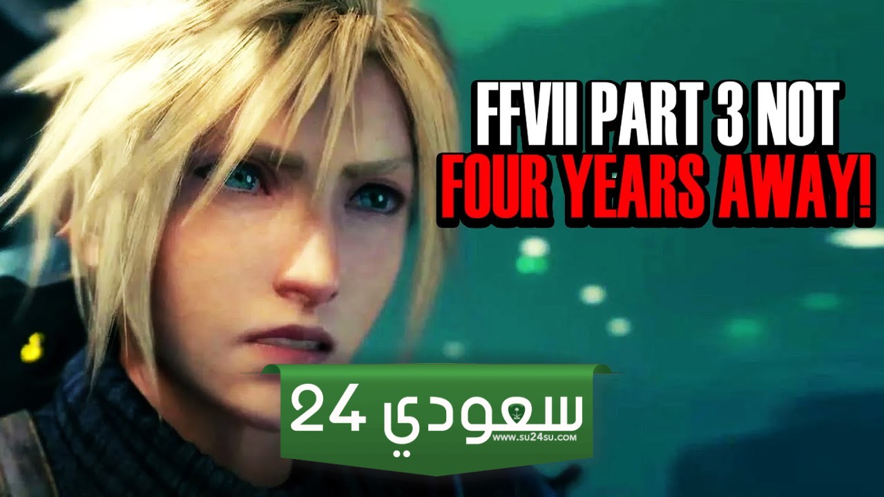 العمل جارٍ على Final Fantasy 7 Remake Part 3 بكل قوة في الوقت الراهن