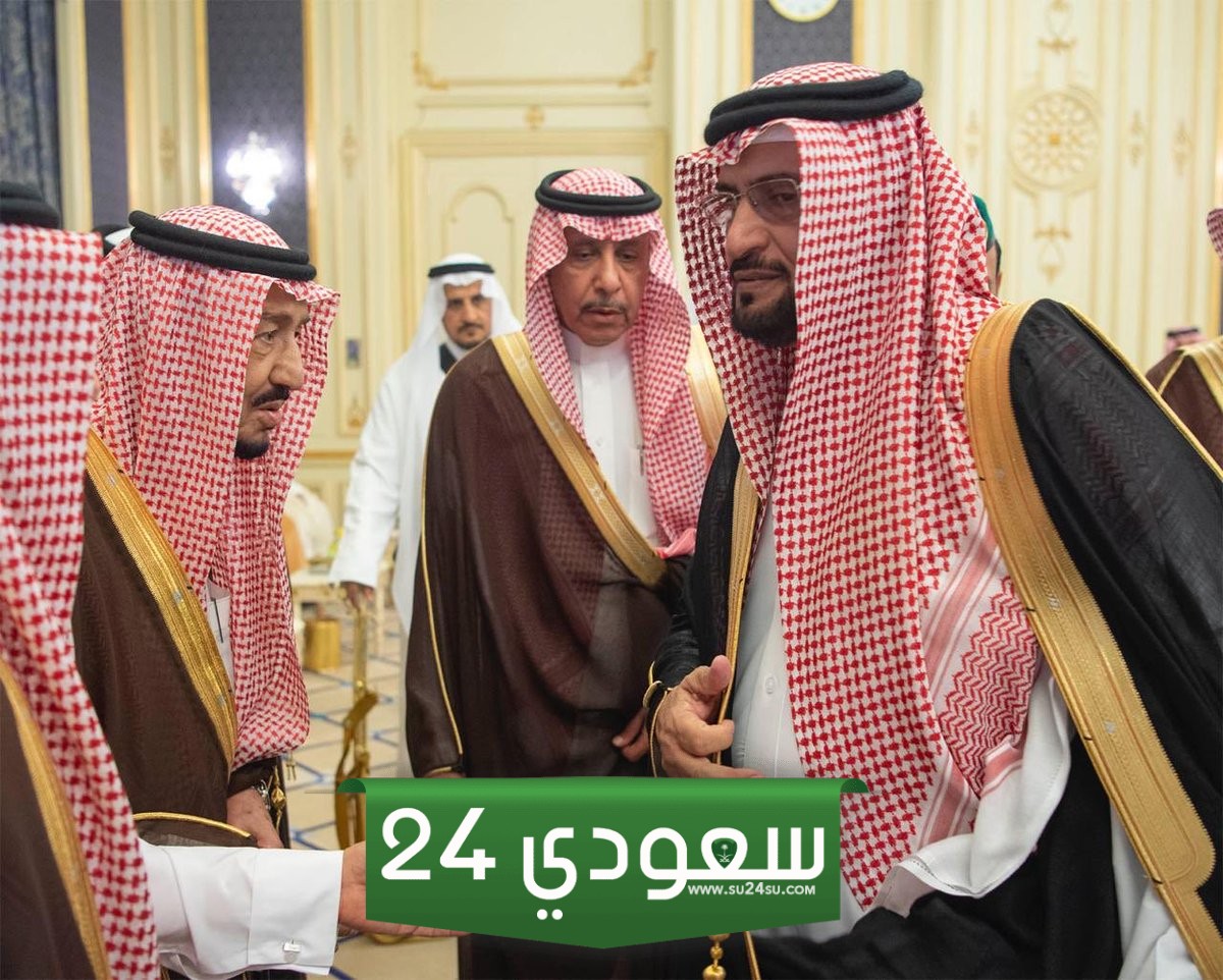 الغرمول وش يرجع