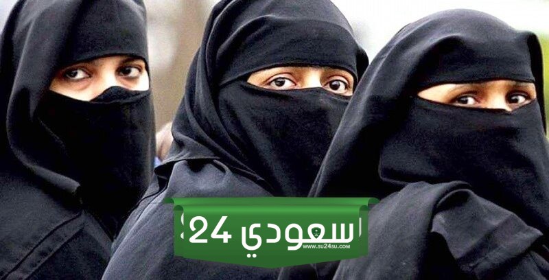 القضاء على العنوسة