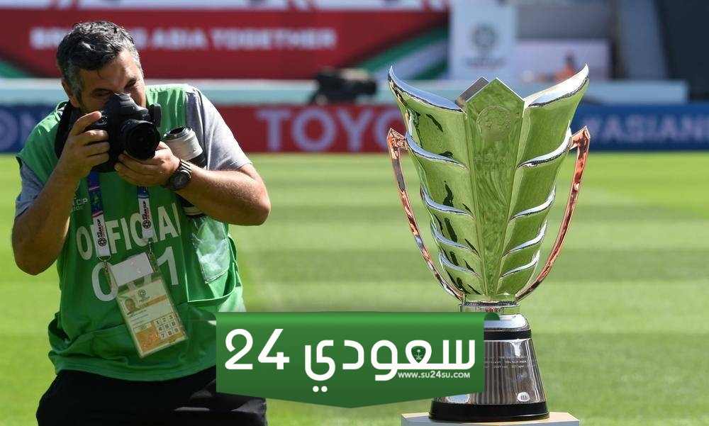 القمة وكأس آسيا