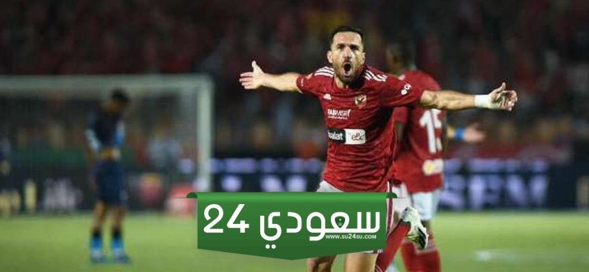 الكشف عن مصير علي معلول من المشاركة في الديربي أمام الزمالك