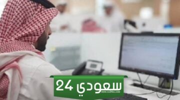 المملكة السعودية تفجر مفاجأة بتوطين الوظائف الجديدة وتوفير فرص عمل للشباب..اختار وظيفتك براحتك!