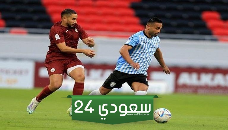 الوكرة ضد العربي