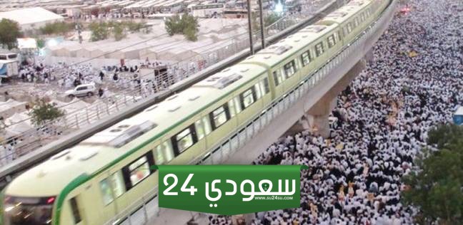 إنشاء قطار المشاعر