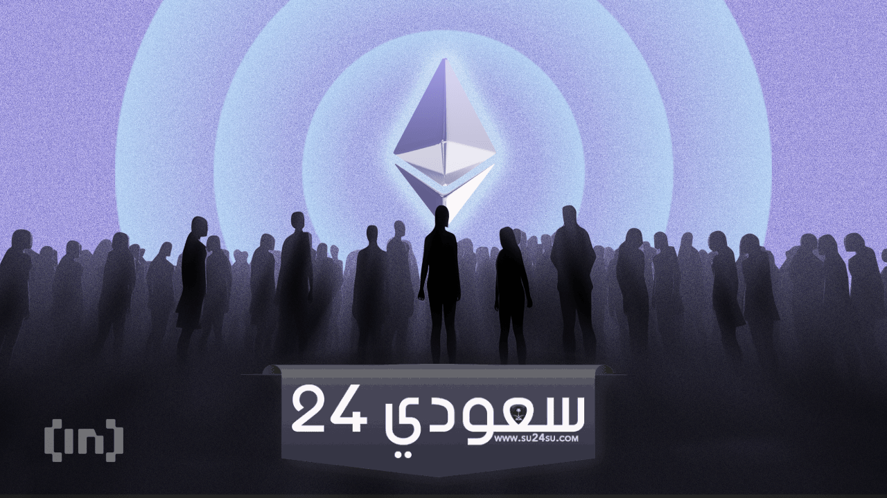 ايثريوم الأكثر أمانًا والشكوك حول صناديق الاستثمار المتداولة تعرقل الارتفاع