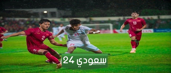 بث مباشر أولمبي ماليزيا وفيتنام في كأس آسيا تحت 23 عاما