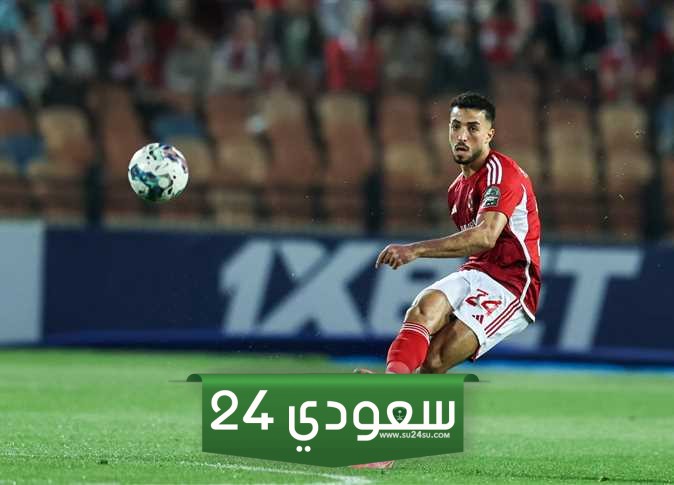 بث مباشر الشوط الثاني مباراة الأهلي ومازيمبي بنصف نهائي دوري أبطال أفريقيا