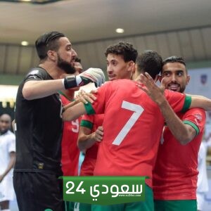 بث مباشر مباراة المغرب وليبيا