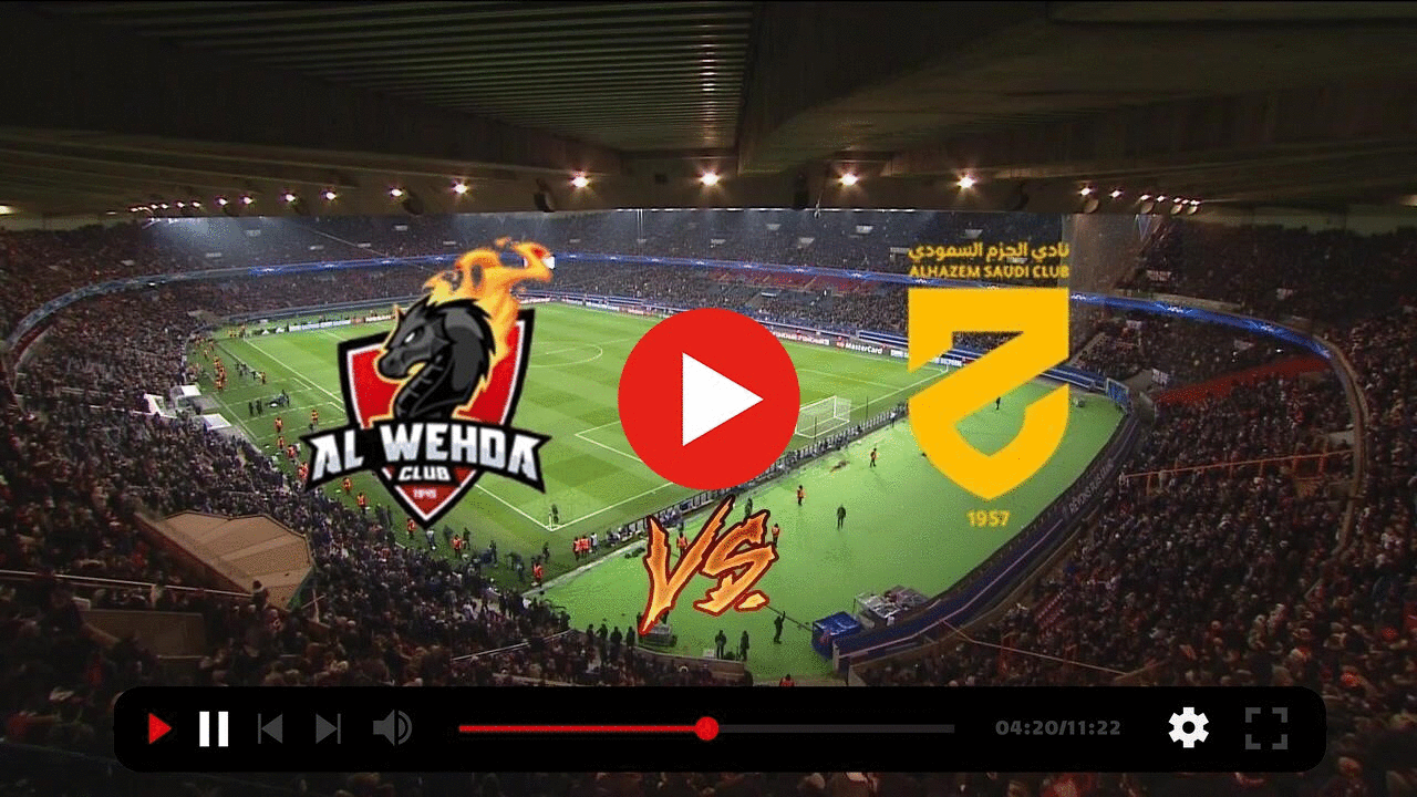 بث مباشر مباراة الوحدة والحزم لايف في الدوري السعودي روشن