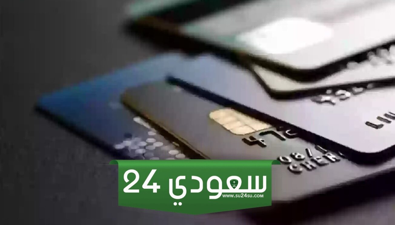 بطاقة ائتمانية بدون تحويل راتب