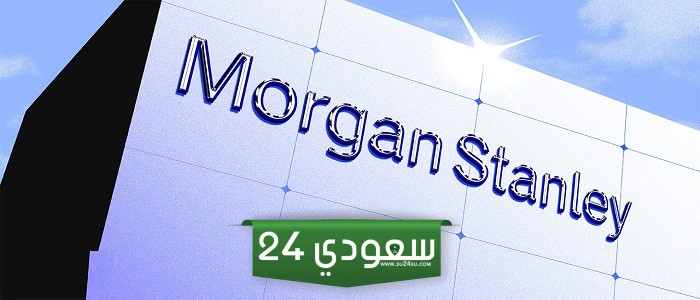 بنك جيه بي مورغان يُحذر من مخاطر هبوطية في أسواق العملات الرقمية