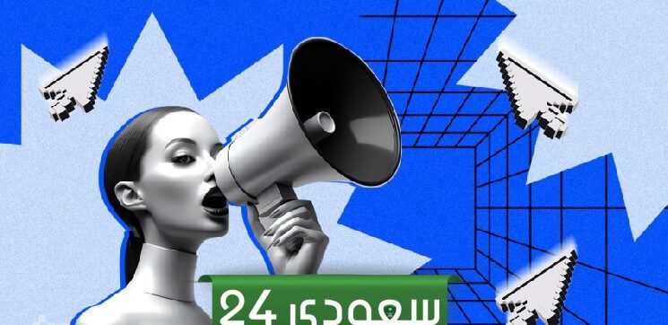 ماتيرا تفتح آفاق DeFi للمبدعين: جولة تمويل بقيمة 3.6 مليون دولار