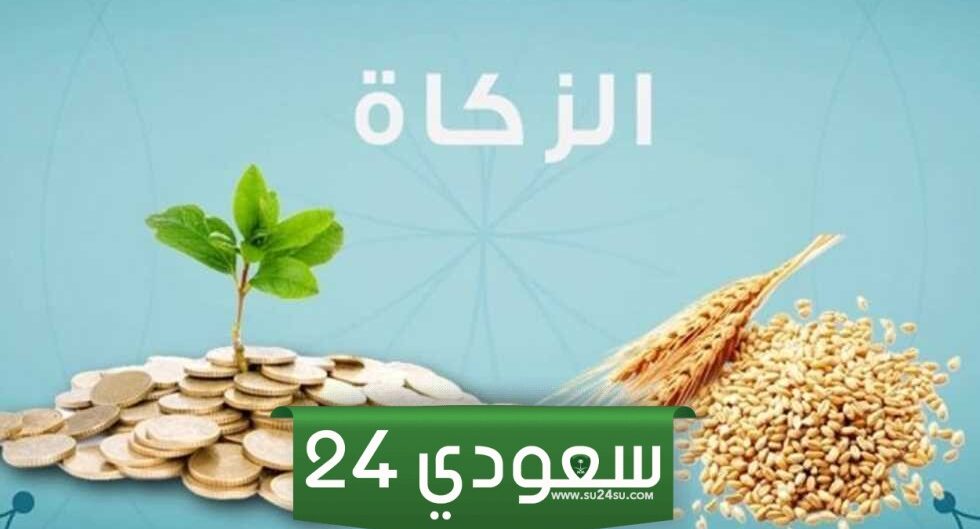 هل يجوز اخراج زكاة الفطر بعد صلاة العيد من دون أي عذر
