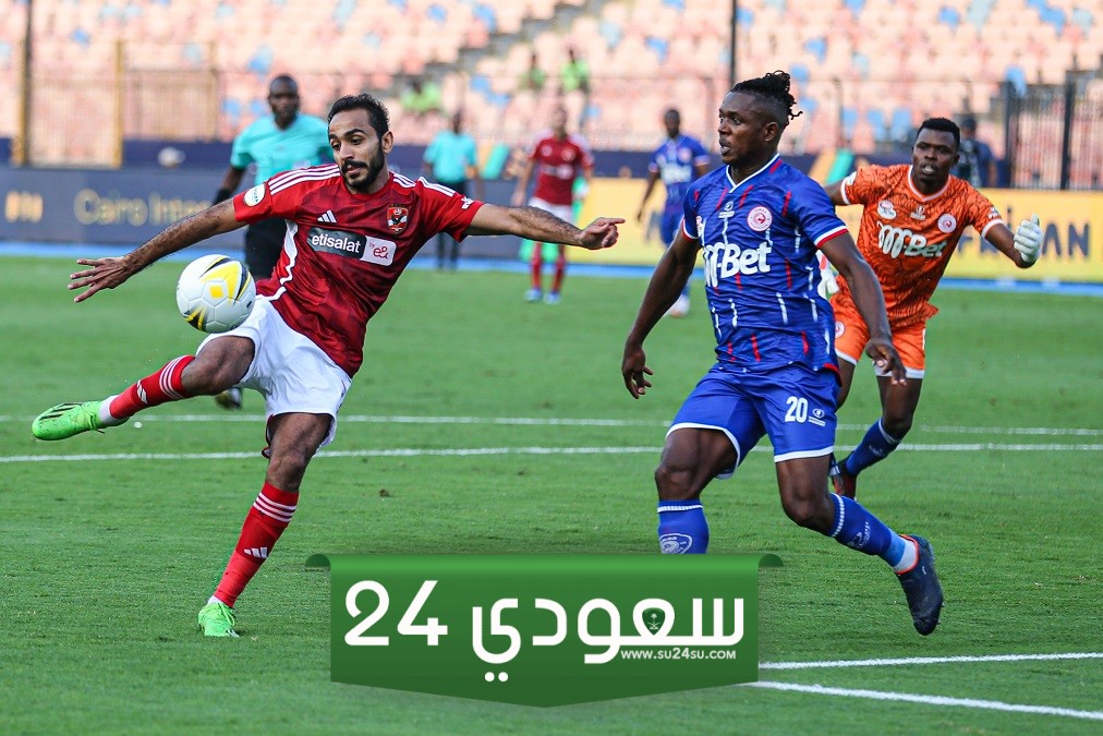 تاريخ مواجهات الأهلي وسيمبا
