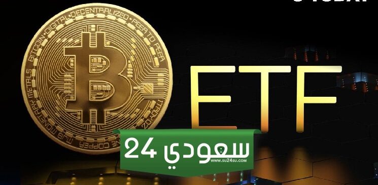تباطؤ صناديق ETF البيتكوين الفوري توقف مؤقت وليست اتجاه سلبي