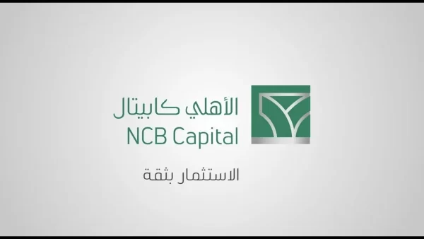 تحديث بيانات الاهلي تداول