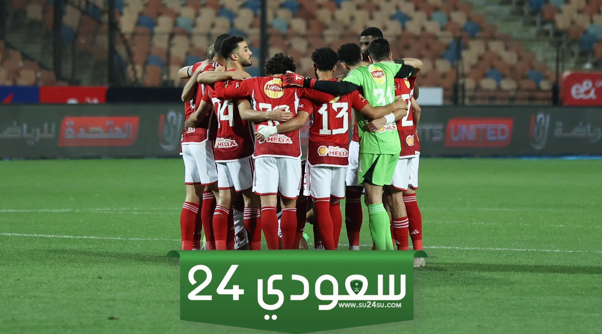 تحرك عاجل من «كاف» تجاه حكم مباراة الأهلي ومازيمبي الكونغولي