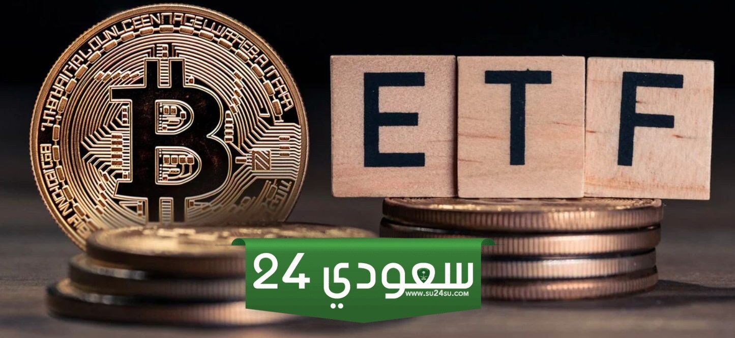 تراجع الاهتمام بصناديق ETF بيتكوين والسعر قد يبدأ الانخفاض من مستوى 67,000 دولار