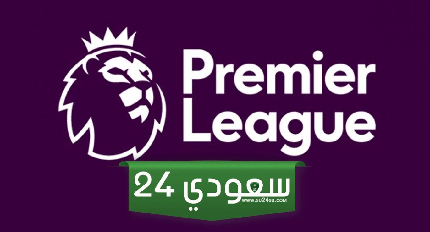 ترتيب الدوري الإنجليزي بعد نهاية الجولة الـ32 آرسنال يعتلى القمة بفارق الأهداف