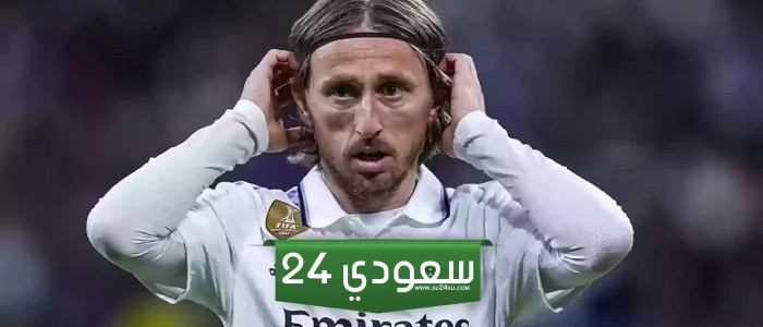 تسريبات تكشف تفاصيل عرض الأهلي لضم مودريتش