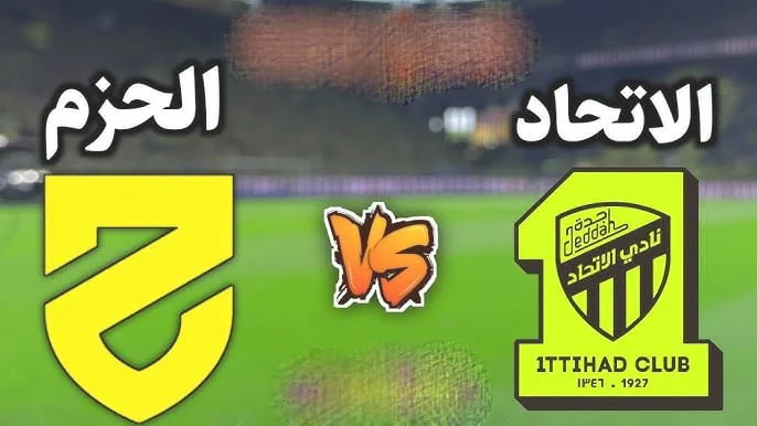 البث المباشر الاتحاد ضد الحزم